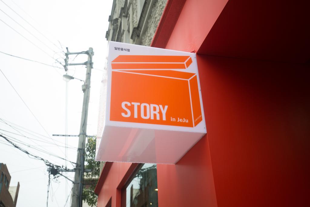 Story In Jeju Guesthouse Exteriér fotografie